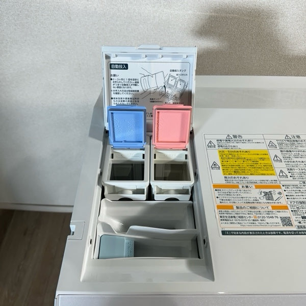 洗濯機 TW-127XP1L【ITHW0WNVJ8D2】