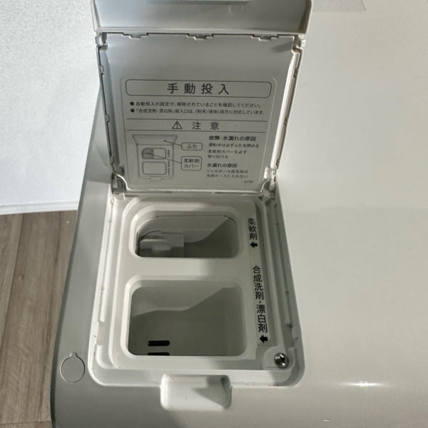 洗濯機 ES-W114【ITQXXE6Q7658】