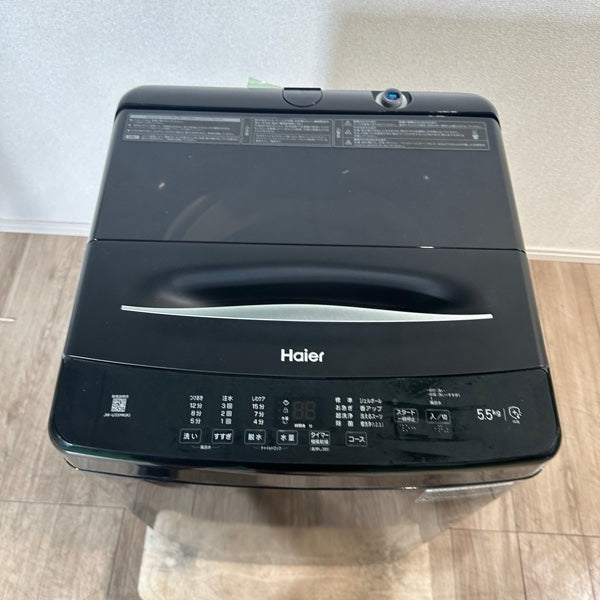洗濯機 JW-U55MK【ITCQHQFXM49C】
