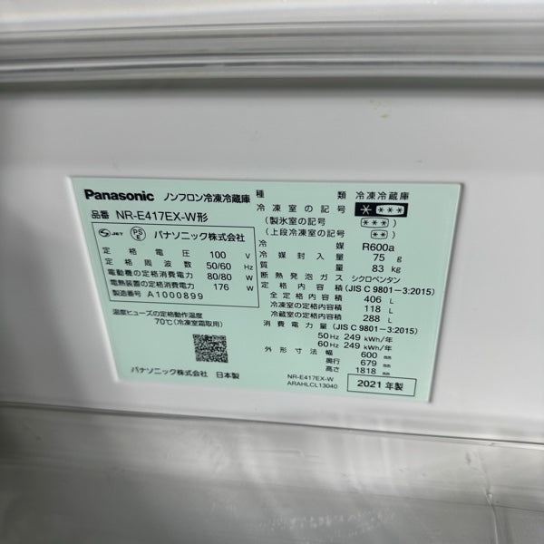 冷蔵庫 NR-E417EX【ITXEGDLW2MNH】