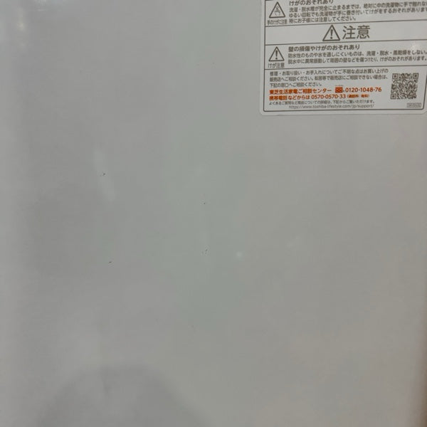 洗濯機 AW-10DP3【IT7FQF4GM3VA】