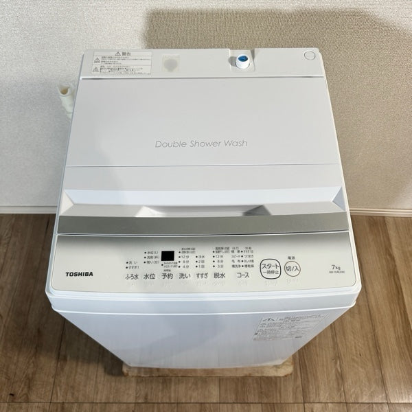 縦型洗濯機 AW-7GM2【ITPWHTPU72W8】