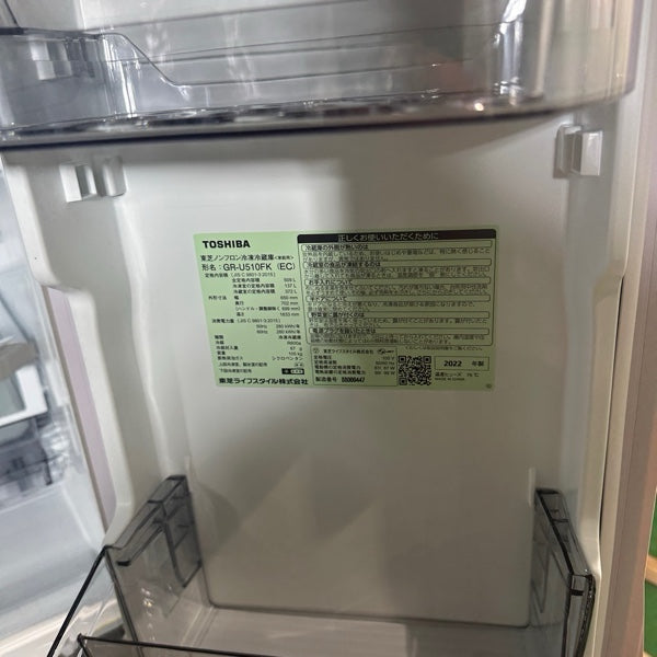冷蔵庫 GR-U510FK【IT70GUMW37F6】