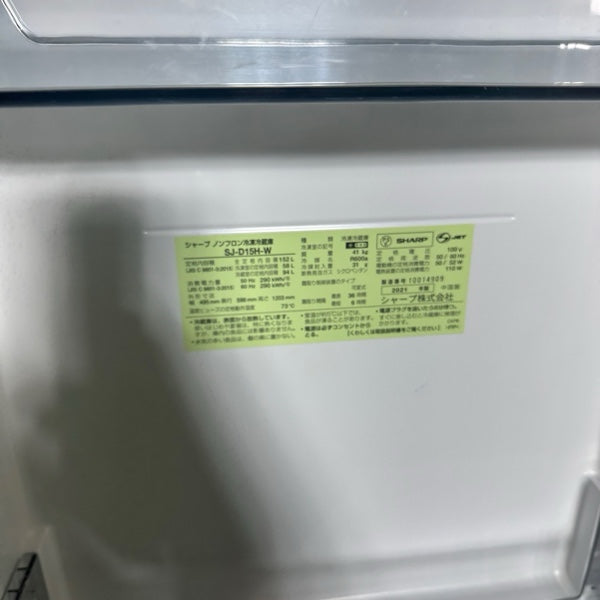 冷蔵庫 SJ-D15H 2021【IT1N7PO1VX8S】