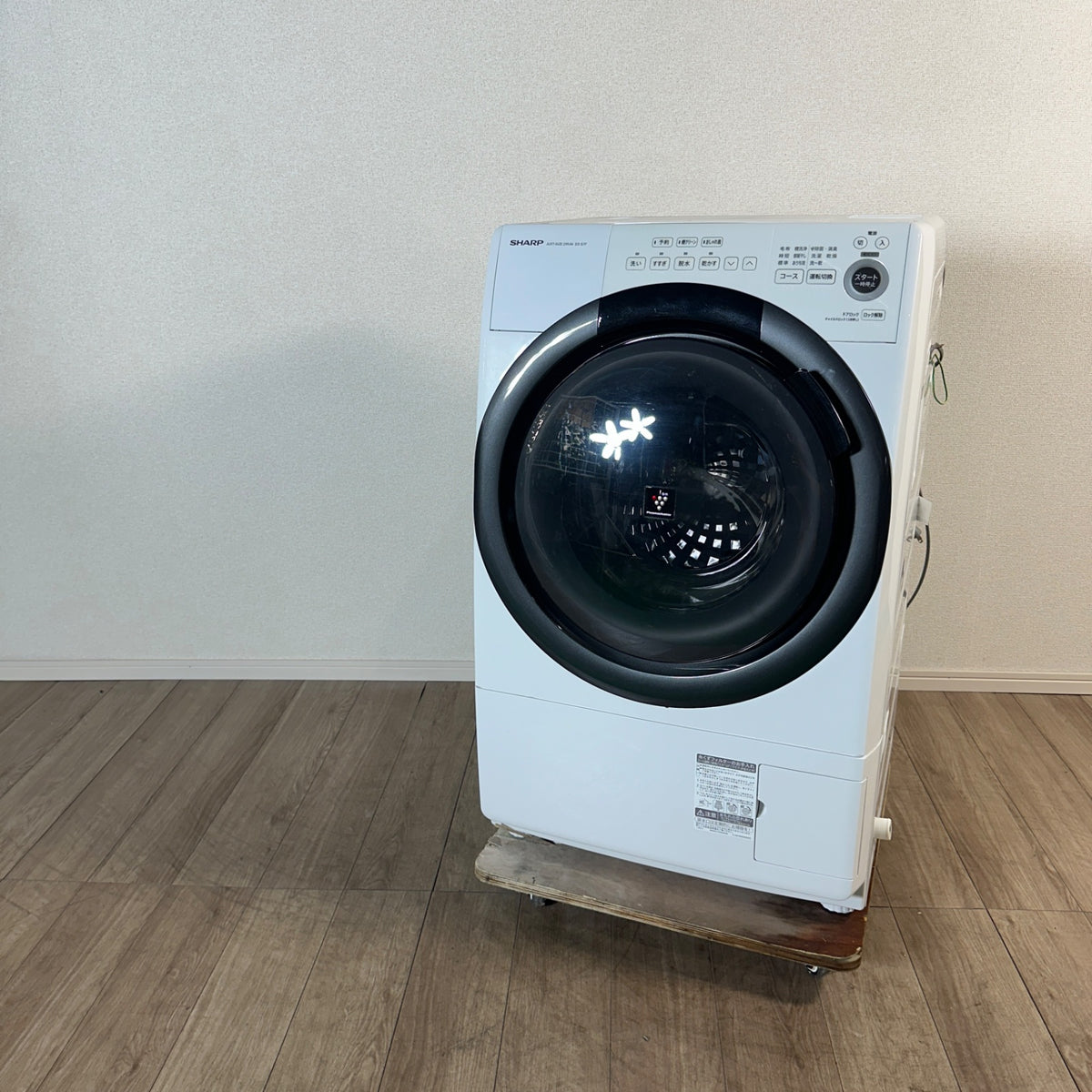 中古 ドラム式洗濯機 SHARP ES-S7F 7kg 2021年製