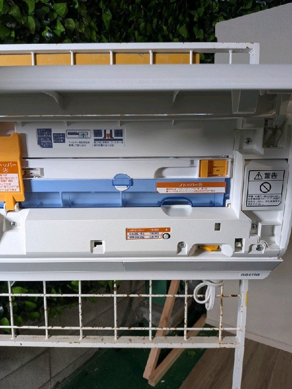 エアコン AS-563NZN2E3【ITKP9XNYBRL0】