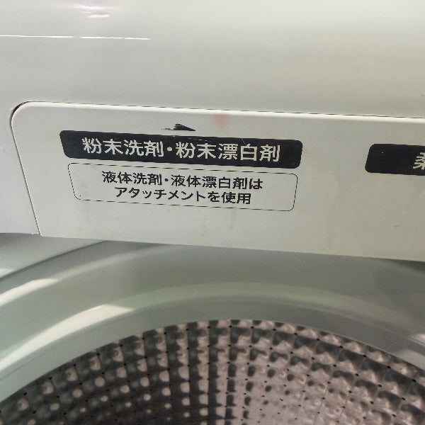 洗濯機 JW-U70EA【IT8276ZWUQK0】