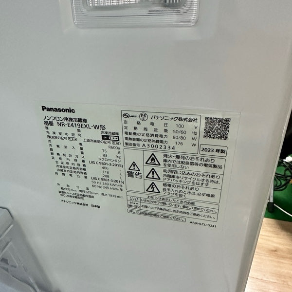 冷蔵庫 NR-E419EX【IT37II5MTE7J】