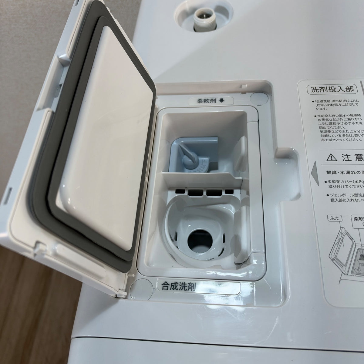 中古 ドラム式洗濯機 SHARP ES-M11K 11kg 2024年製