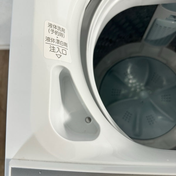 縦型洗濯機 AW-7GM2【ITPWHTPU72W8】