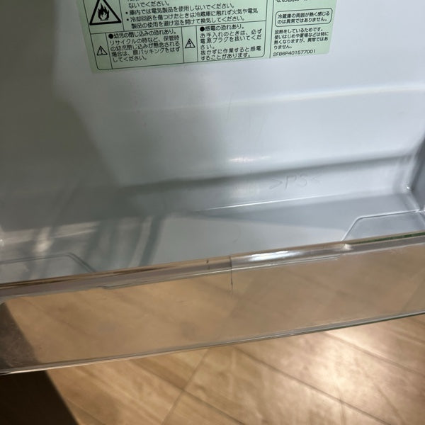 冷蔵庫 AQR-20E2【ITV5924Z7M9W】