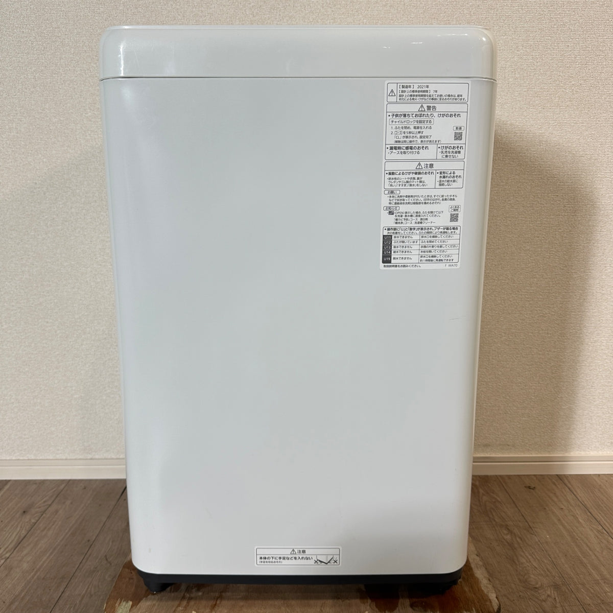 中古 縦型洗濯機 Panasonic NA-F50B15J 5kg 2021年製 写真2