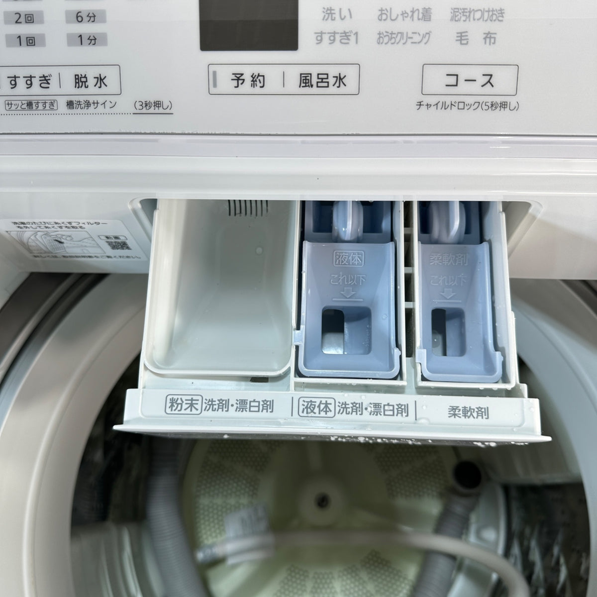 中古 縦型洗濯機 Panasonic NA-FA80H9 8kg 2021年製 写真7