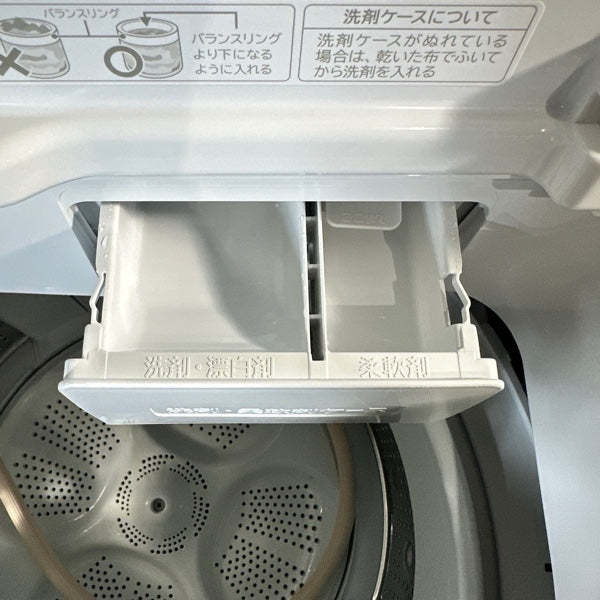 洗濯機 BW-V80K【ITI1WE55MJB2】