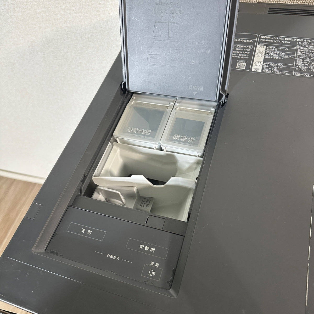 中古 ドラム式洗濯機 Panasonic NA-VG2600L 10kg 2021年製 写真7