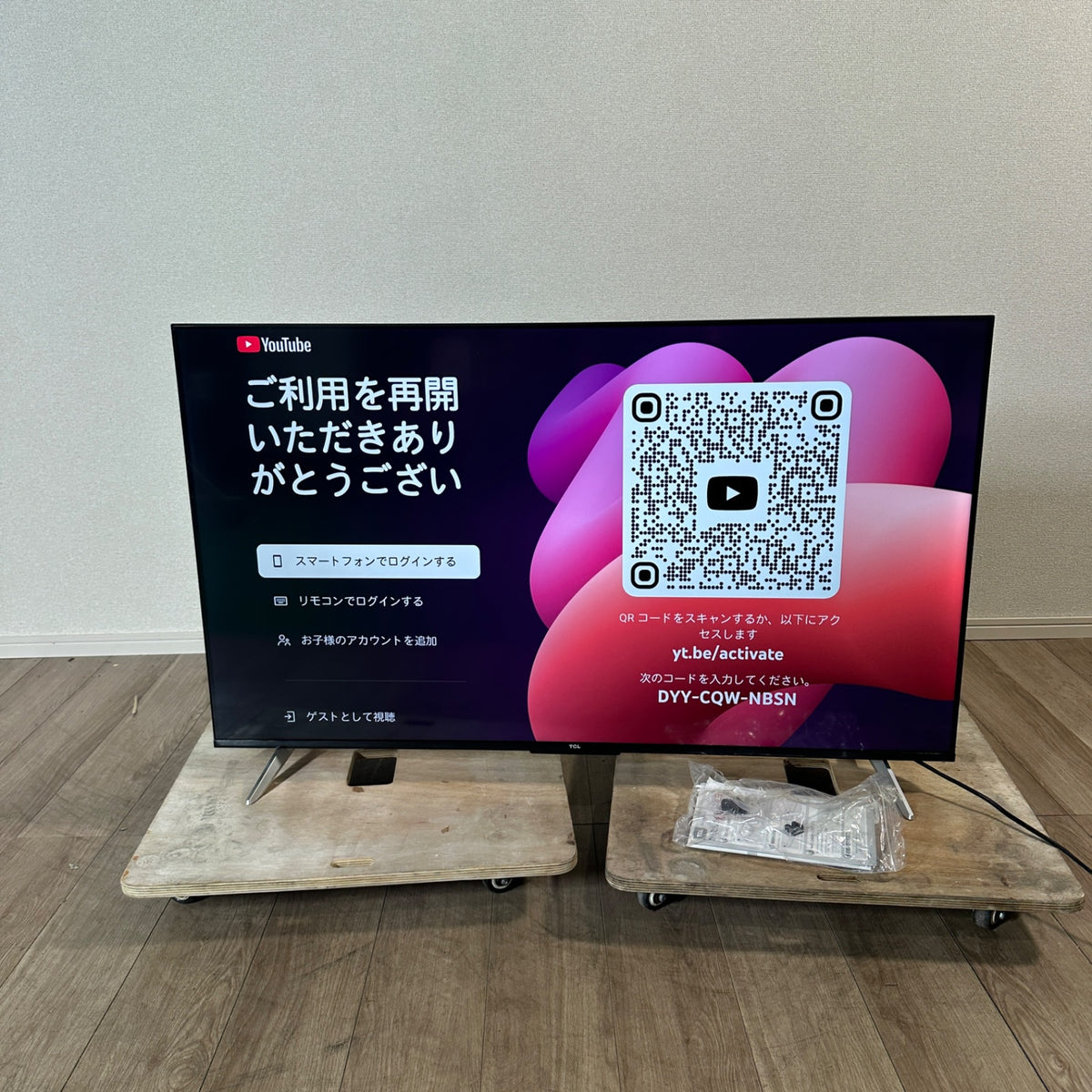 中古 液晶テレビ TCL 50型 写真6