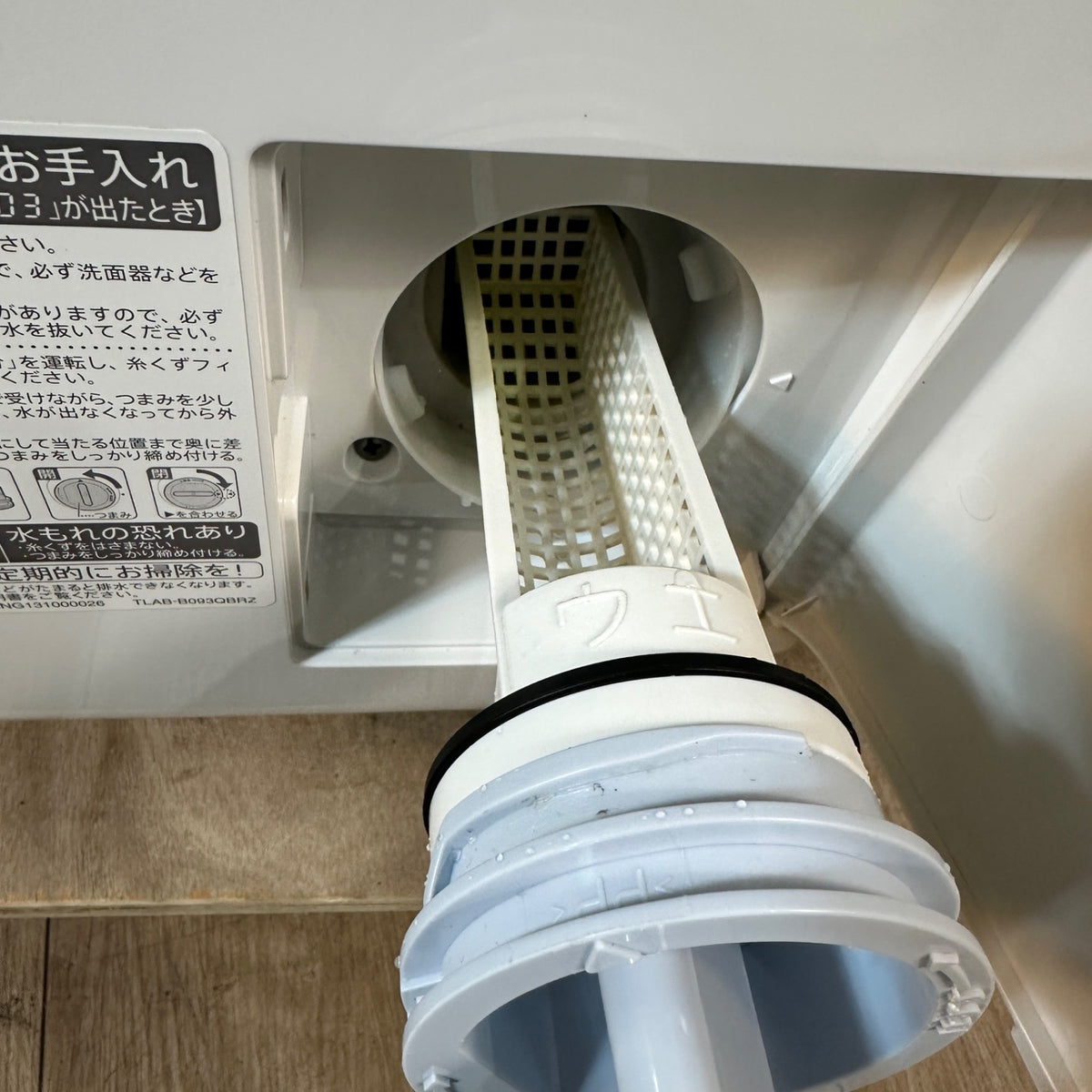 中古 ドラム式洗濯機 SHARP ES-S7G 7kg 2021年製