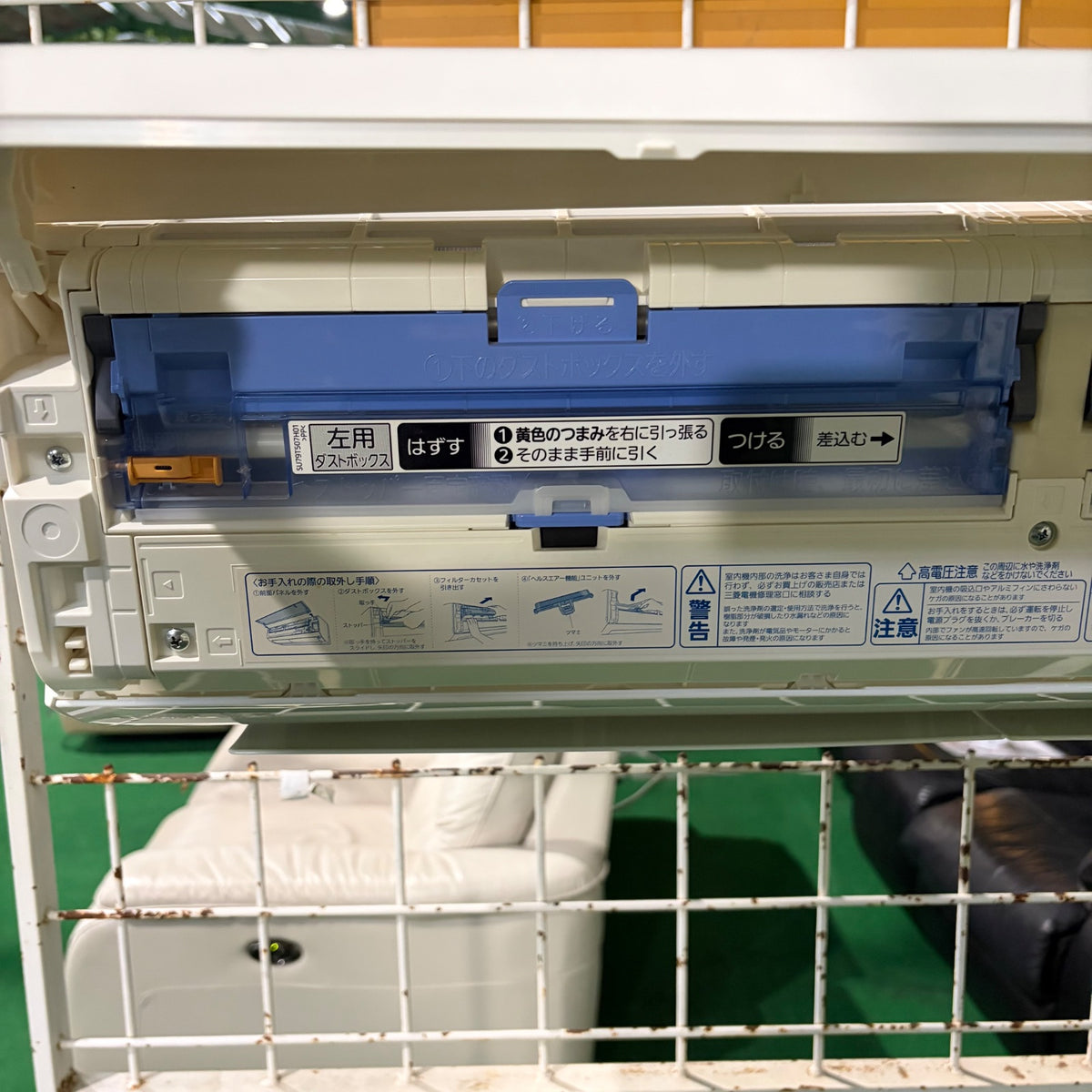 中古 エアコン MITSUBISHI MSZ-EX2822E1 10畳 2022年製