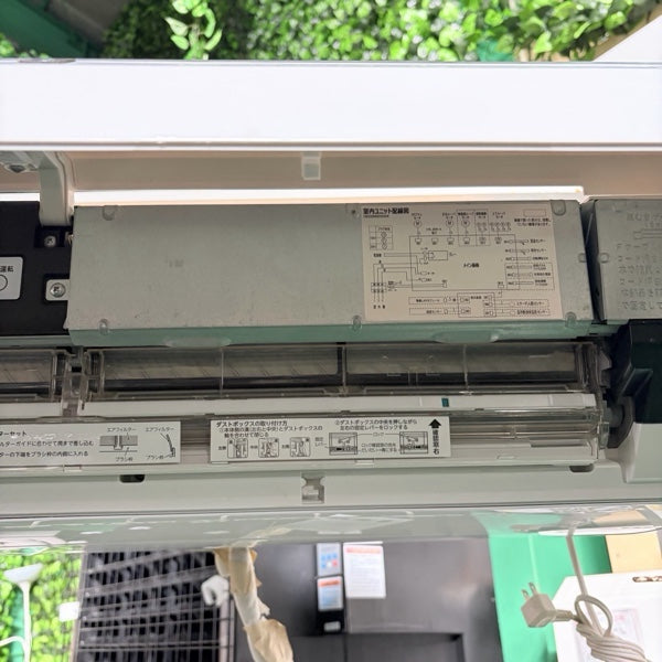 エアコン RAS-H221E9DT【ITEVRANBWXX4】
