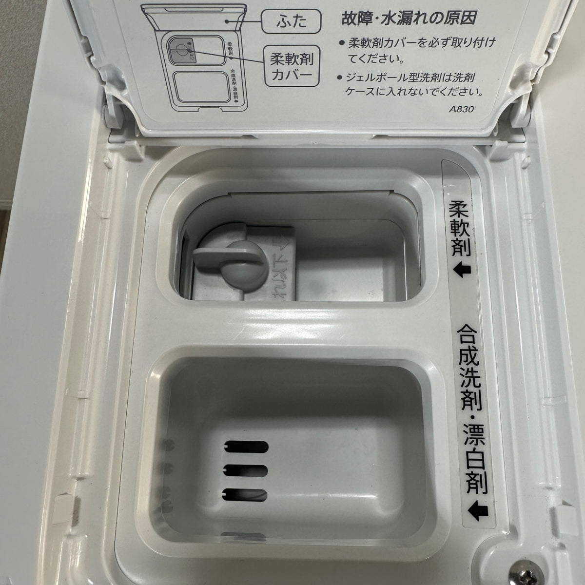 中古 ドラム式洗濯機 SHARP ES-X12C 12kg 2025年製