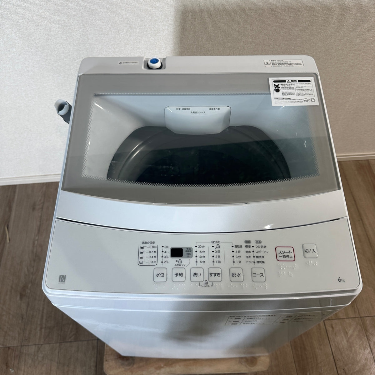 中古 縦型洗濯機 NITORI NTR60 6kg 2022年製