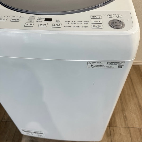 洗濯機 ES-GV8F【IT9FDJA627W5】