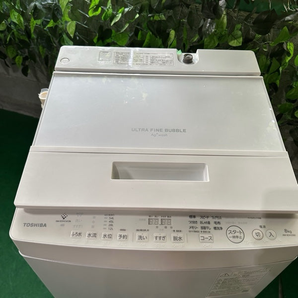 洗濯機 AW-8DH3【IT4YD5UG84YS】