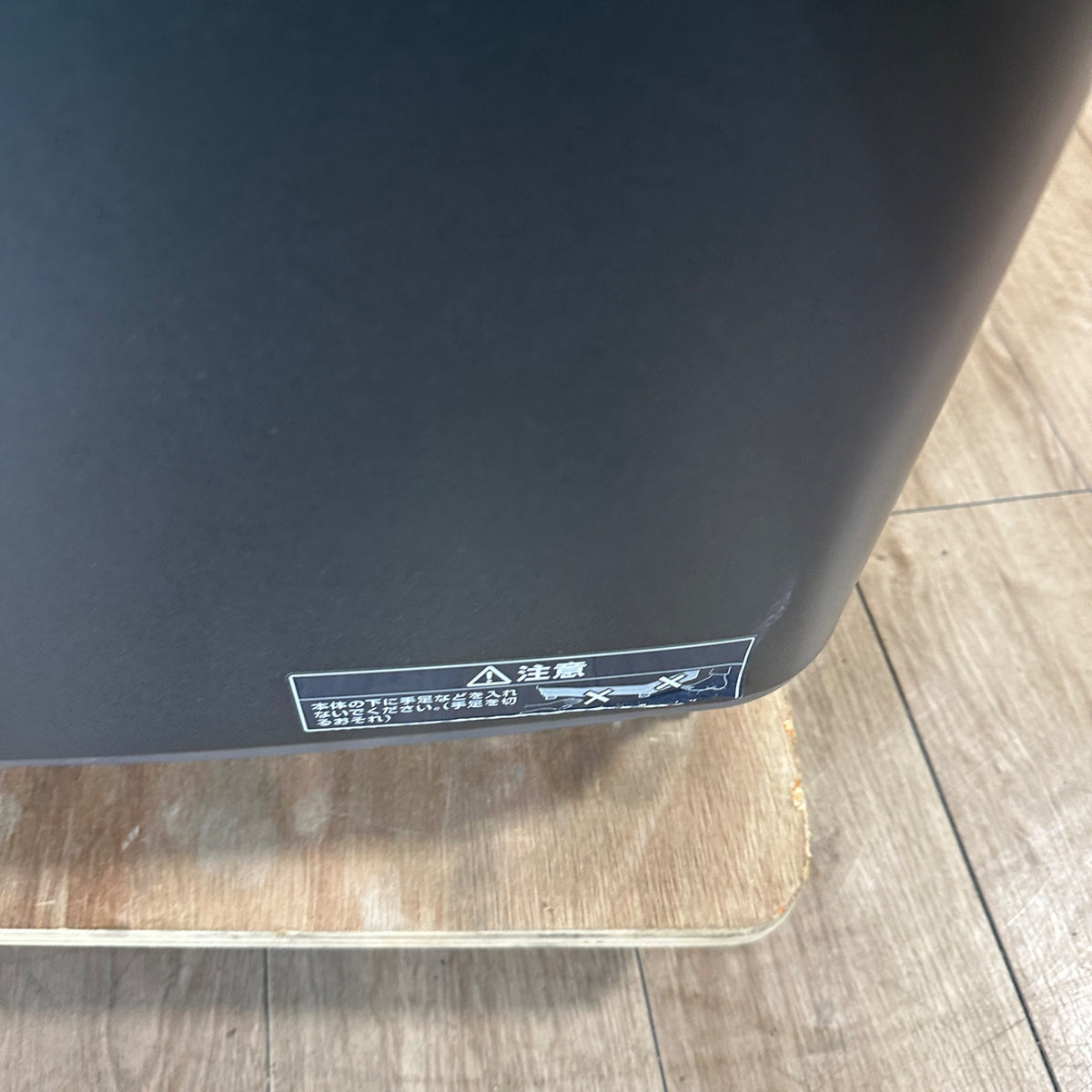 中古 縦型洗濯機 IRIS OHYAMA IAW-T606 6kg 2024年製 写真9