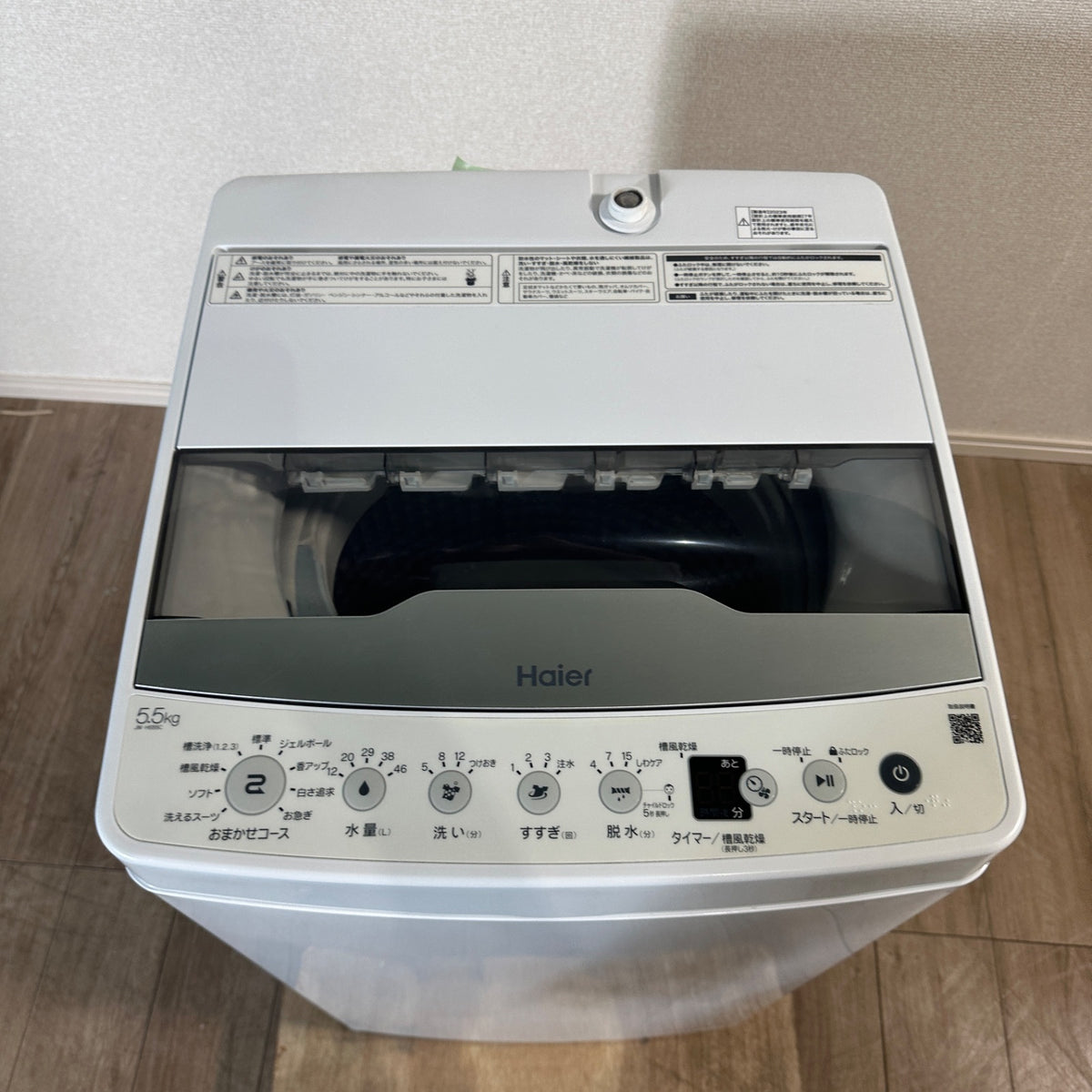 中古 縦型洗濯機 Haier JW-HS55C 5kg 2023年製