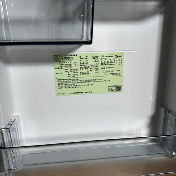 冷蔵庫 SJ-TD15R【ITJQGVM25CEX】