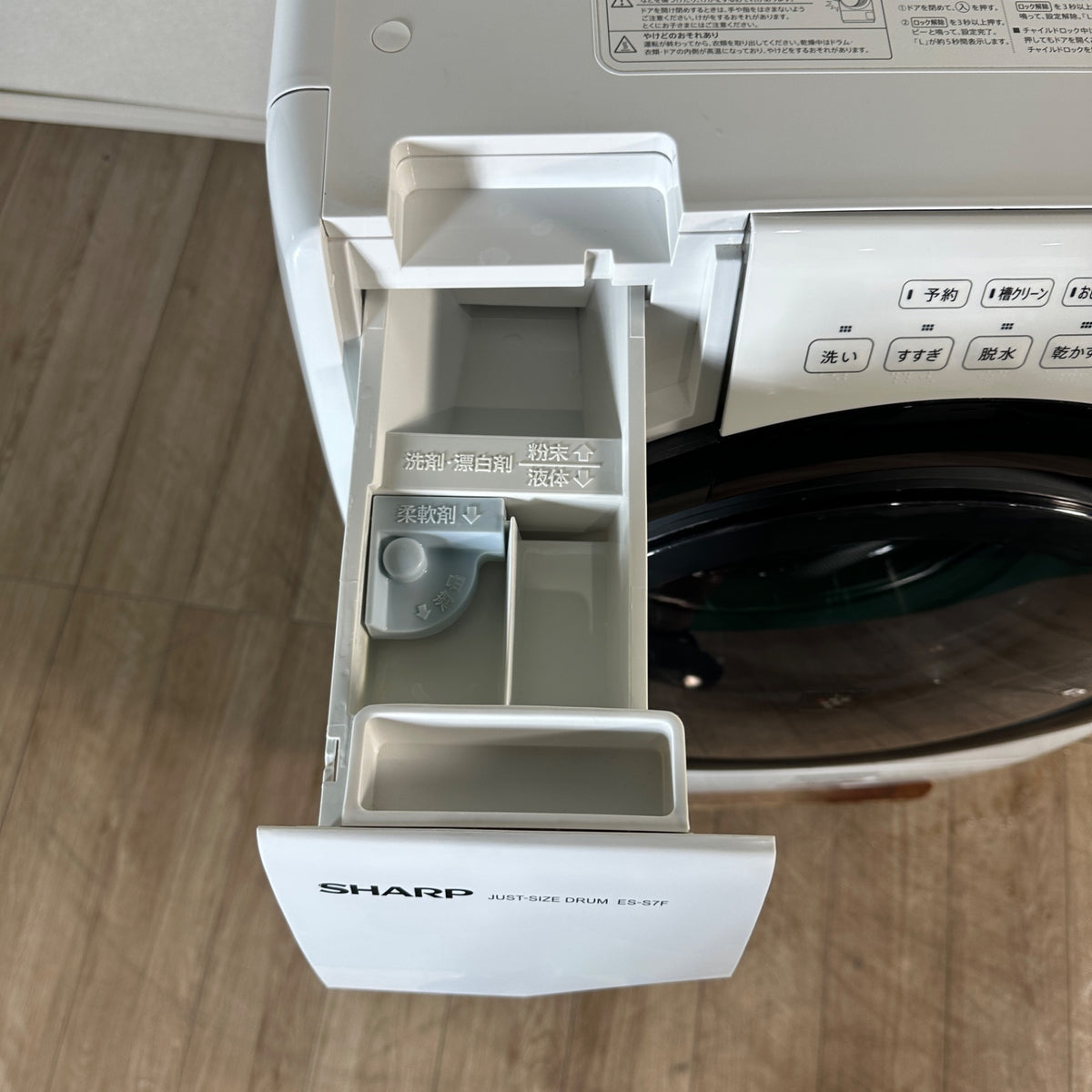 中古 ドラム式洗濯機 SHARP ES-S7F 7kg 2021年製