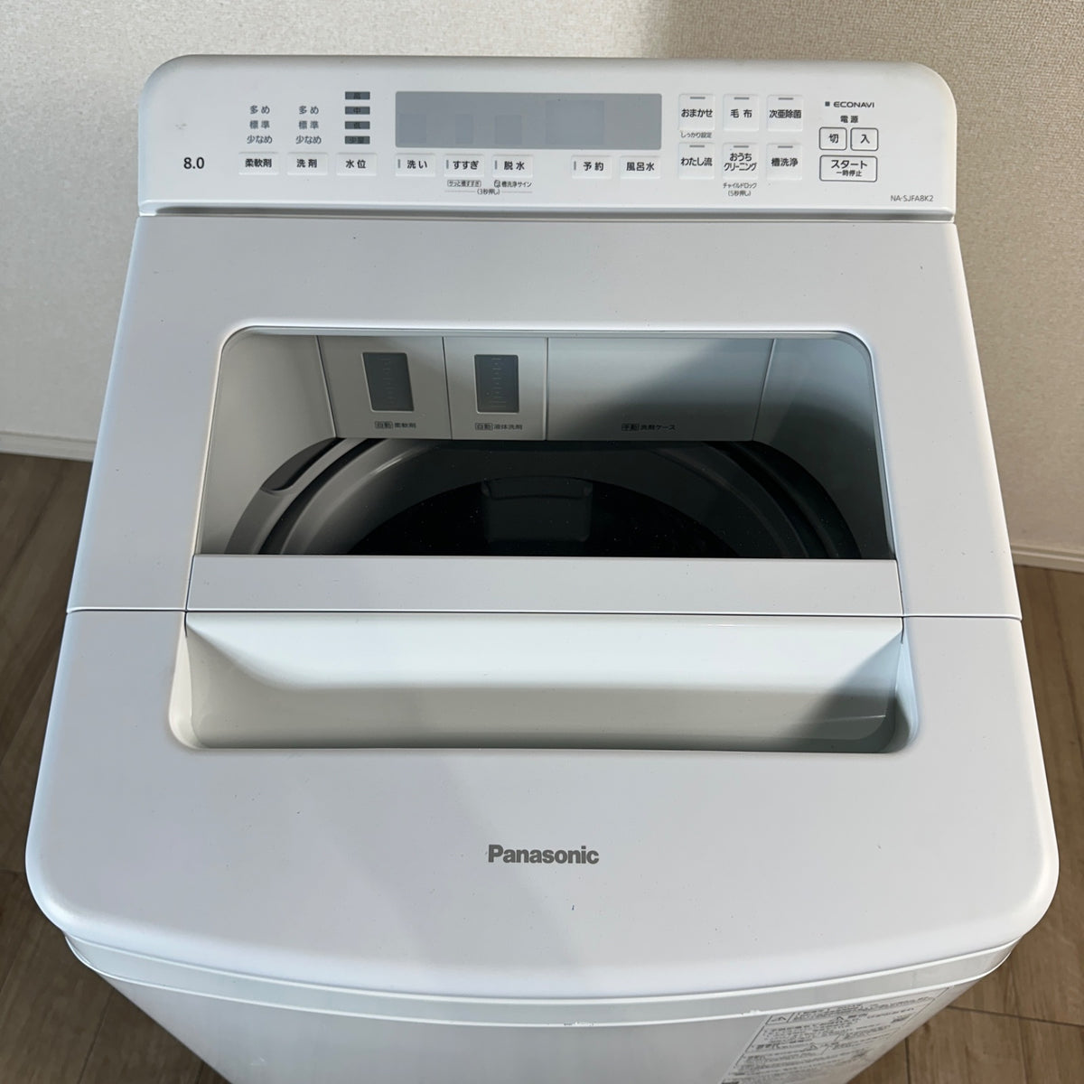 中古 縦型洗濯機 Panasonic NA-SJFA8K2 8kg 2024年製