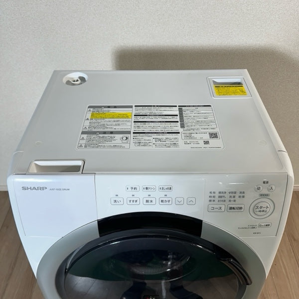 ドラム式洗濯機 ES-S7J 2024【ITYCAKDAATR0】