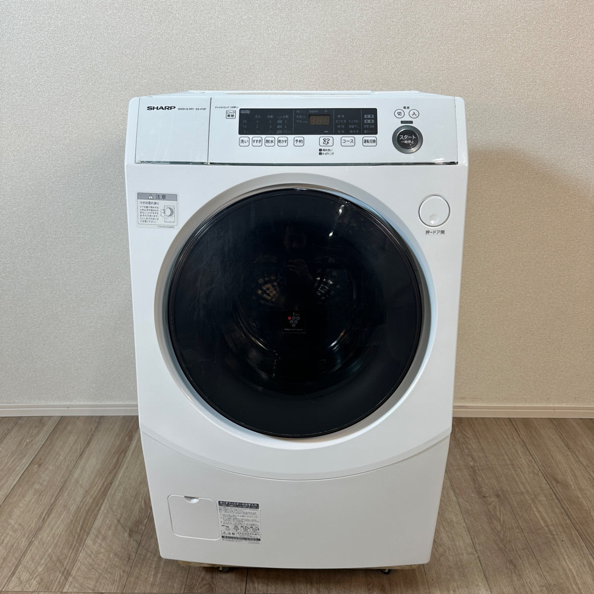 中古 ドラム式洗濯機 SHARP ES-H10F 10kg 2022年製