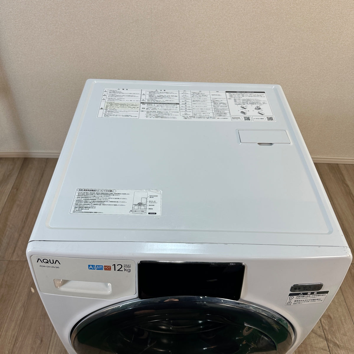 中古 ドラム式洗濯機 AQUA AQW-DX12N 12kg 2023年製 写真6