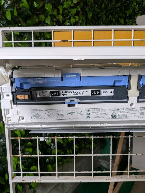 エアコン MSZ-R2825【ITBISQVHQC5S】