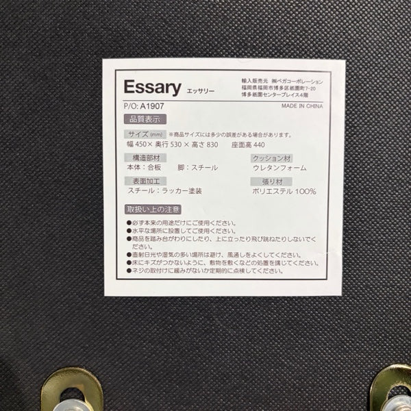 中古 ダイニングセット 2人掛け ホワイト 写真9