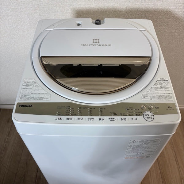 洗濯機 AW-7GM1【ITLH9QWK528U】
