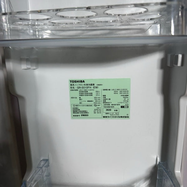 冷蔵庫 GR-S510FH【IT7PQVVKZ65C】