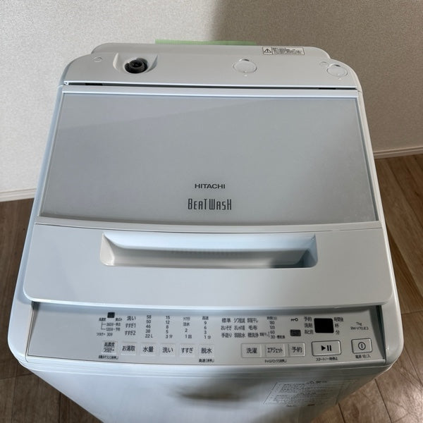 洗濯機 BW-V70JE3【ITJM3FHO8EKA】