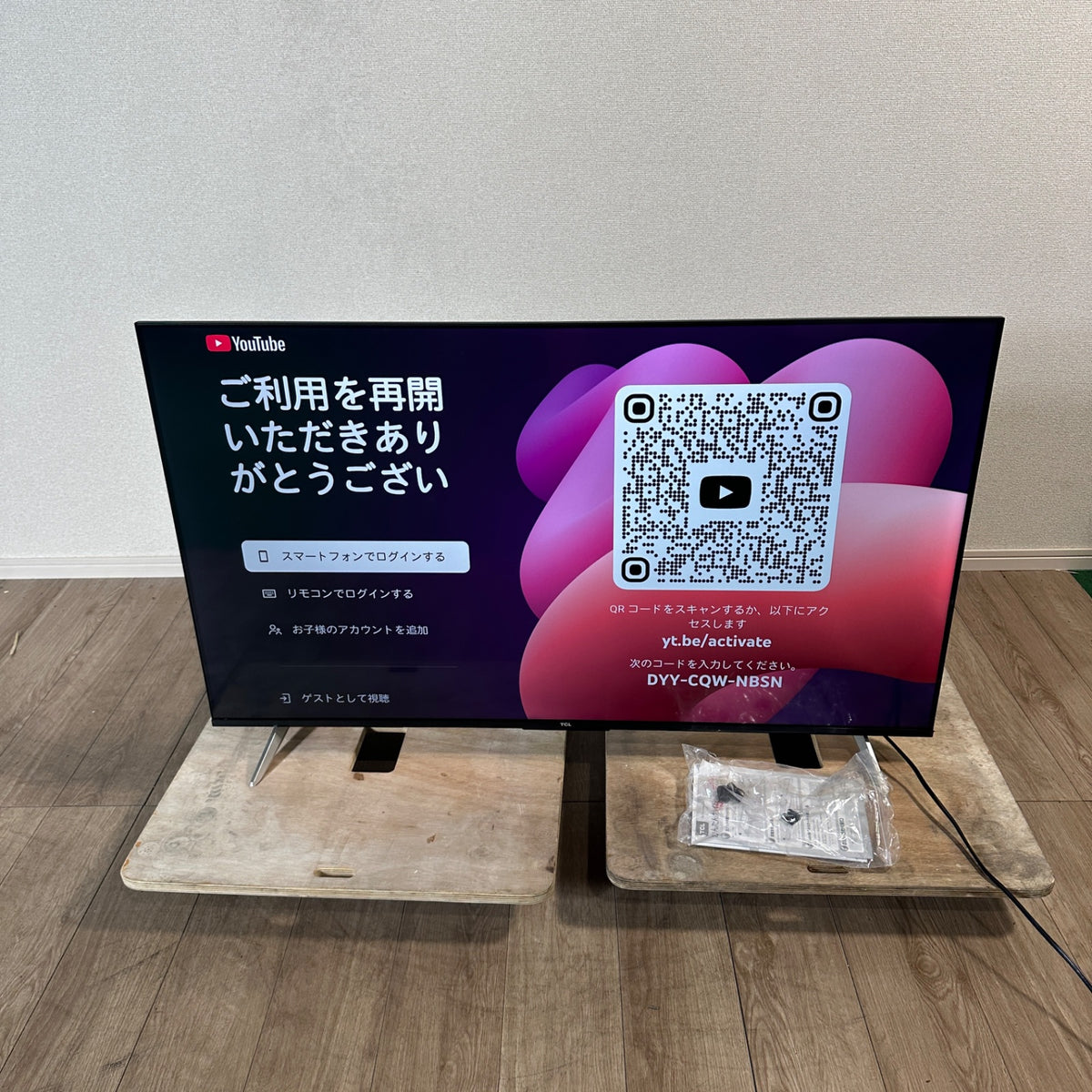 中古 液晶テレビ TCL 50型