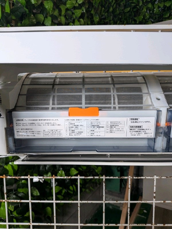 エアコン AY-22NEE9【ITREJVBEV8Y8】