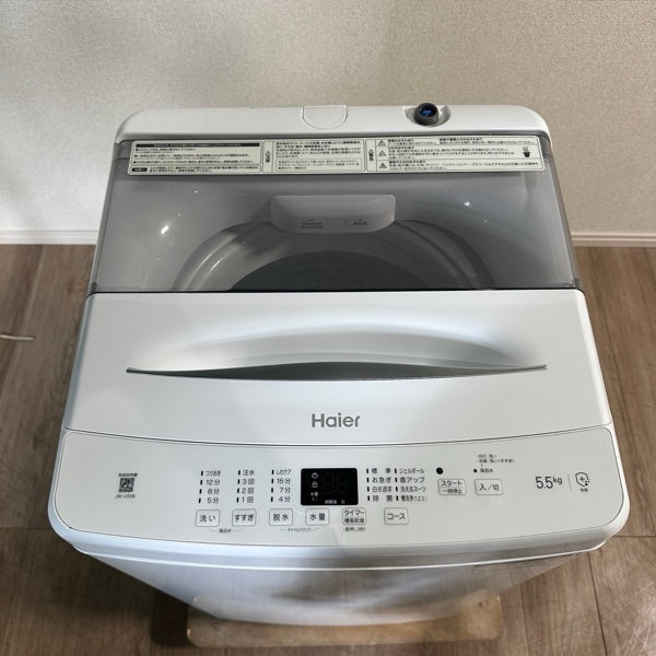 洗濯機　JW-U55B【ITWAVG7N6RZF】