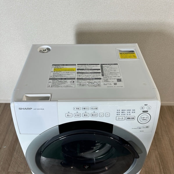 中古 ドラム式洗濯機 SHARP ES-S7J 7kg 2024年製