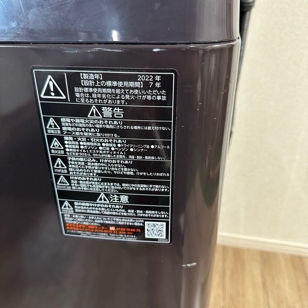 AW-10DP2BK【ITUS85W92T7C】