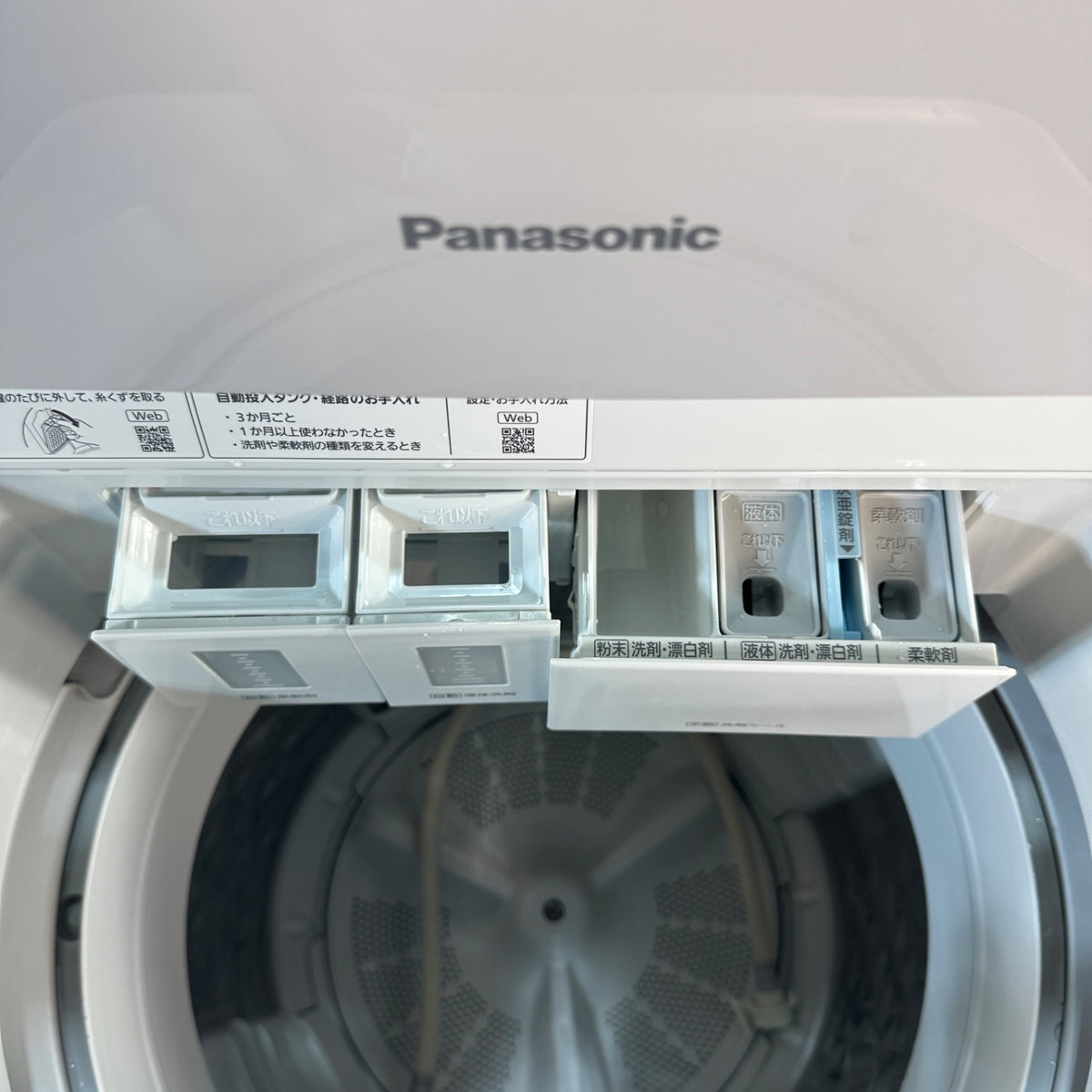 中古 縦型洗濯機 Panasonic NA-FA10K5 10kg 2025年製