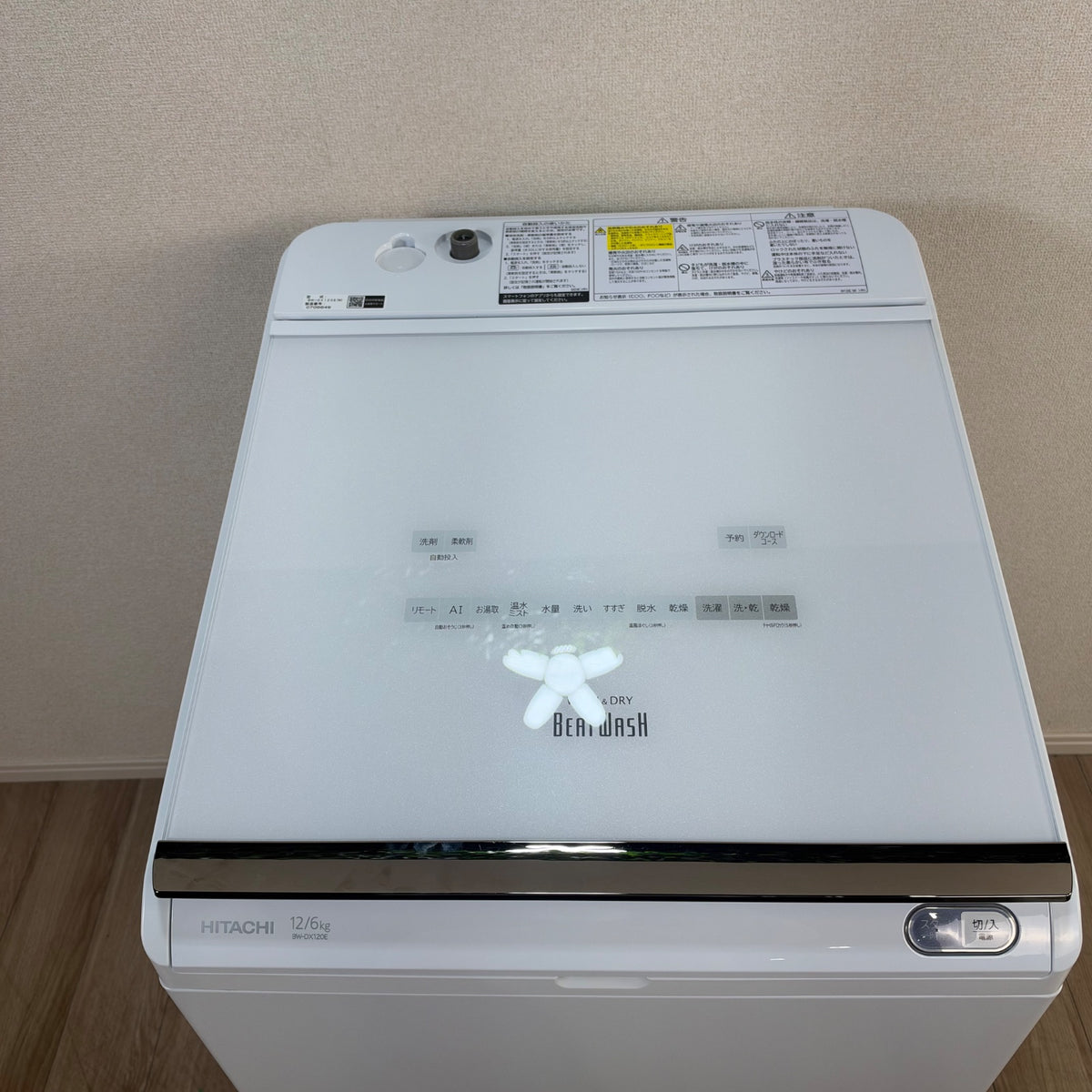 中古 縦型洗濯機 HITACHI BW-DX120E7 12kg 2020年製