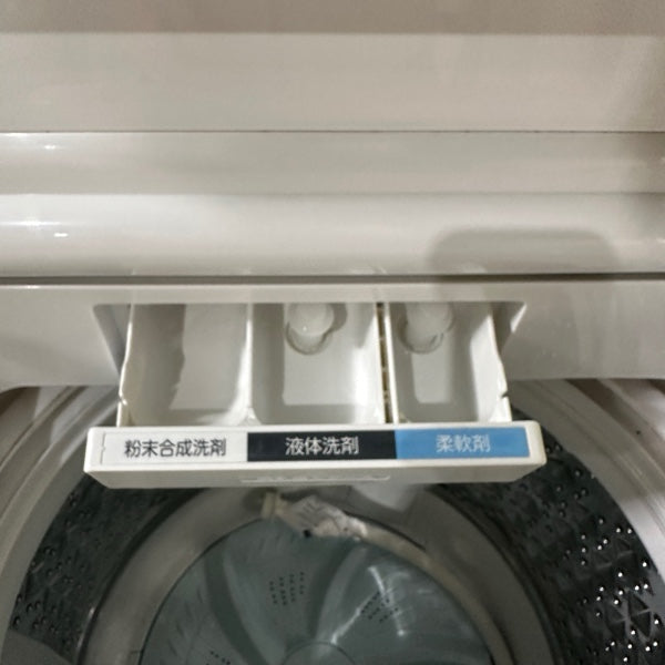 洗濯機 AW-8DH3【IT4YD5UG84YS】