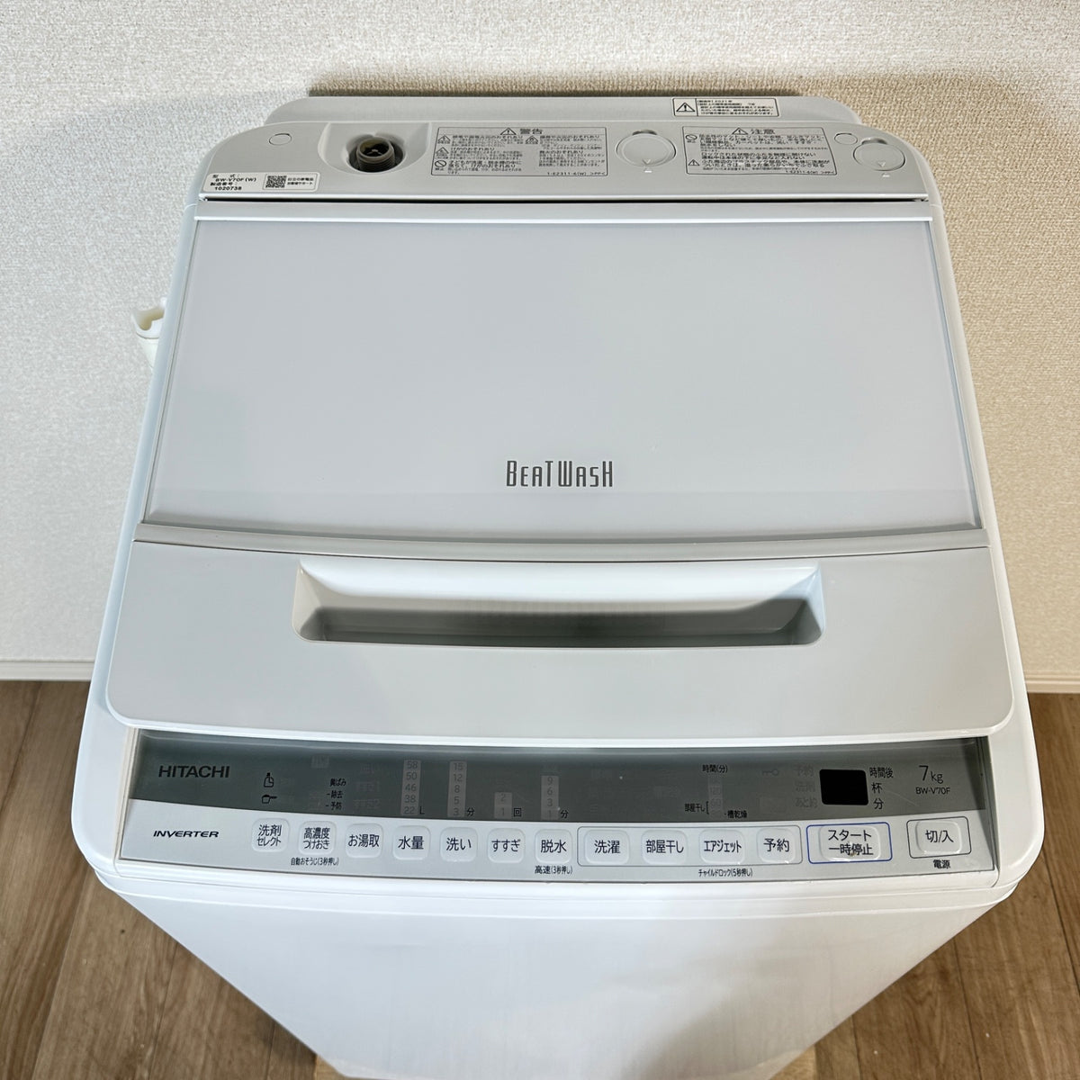 中古 縦型乾燥機付き洗濯機 HITACHI BW-V70F 7kg 2021年製