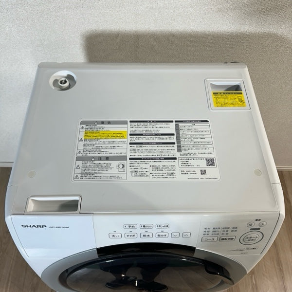 ドラム式洗濯機 ES-S7J 2024【IT8WPWEU4FLC】